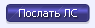sendpm.gif